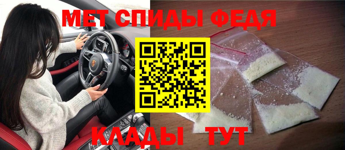 Амфетамин Premium Курчатов