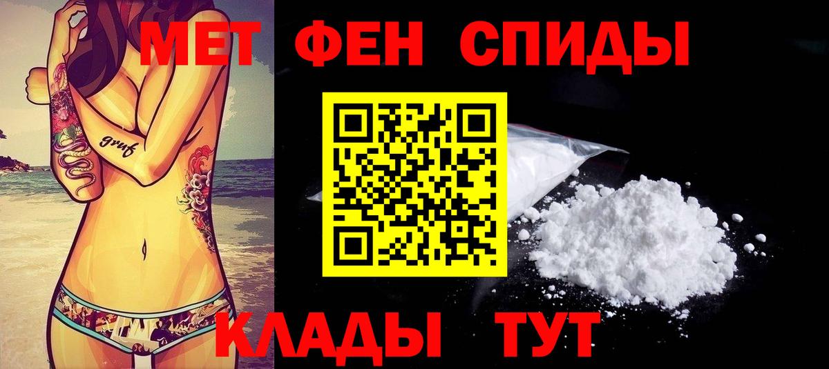 АМФЕТАМИН  Вход с VPN  Курчатов  Amphetamine 98% 