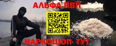 apvp Кингисепп