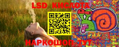 2c-b Кинель