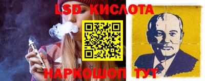 2c-b Кинель