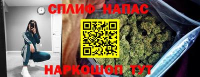 2c-b Кинель