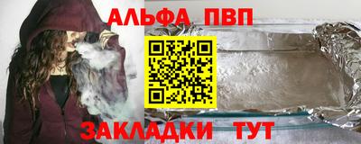 2c-b Кинель