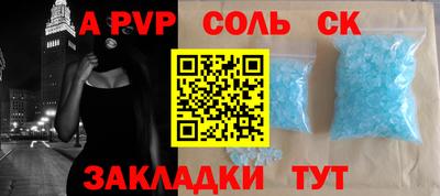apvp Кингисепп