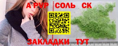 2c-b Кинель