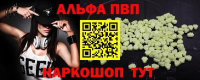 apvp Кингисепп