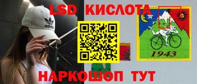 2c-b Кинель