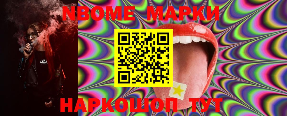 Курчатов  ЛСД экстази ecstasy  LSD-25 экстази кислота  Вход с VPN 