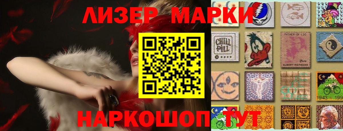 LSD-25 экстази ecstasy Курчатов