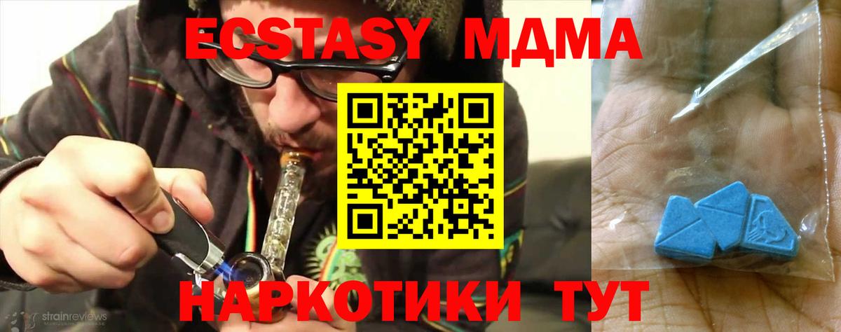 НБОМе  Меф   Марихуана  Вход с VPN  Cocaine  ГАШ  Курчатов  Цена  Alpha PVP СОЛЬ кристаллы  Codein 